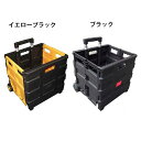 【訳あり】折り畳みキャリーカート イエローブラック/ブラック キャリーカート 折り畳 アウトドア レジャー 収納