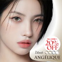 【2箱セット】カラコン マンスリー 度あり 度なし (1箱2枚入り) 1ヶ月 14.2mm 14.5mm ANGELIQUE i-dle SOYEON ソヨン アンジェリーク