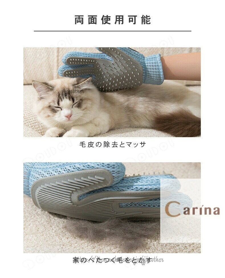 ペットブラシグルーミンググローブ猫ブラッシングブラシ手袋抜け毛取りクリーナー...