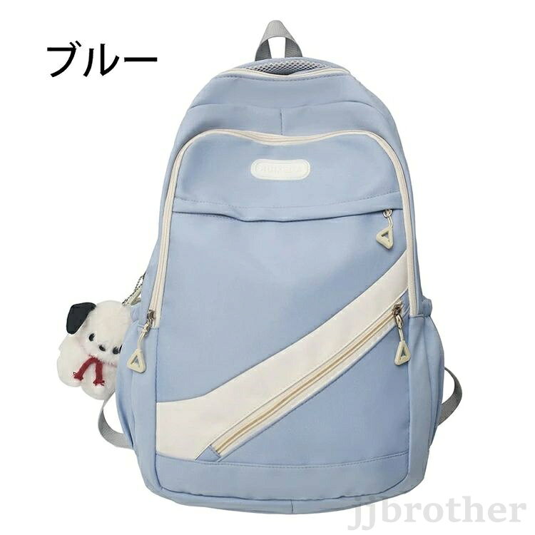 リュック 女の子 中学生 小学生リュック 遠足 韓国 塾リュク 習い事 入学グッズ 大...