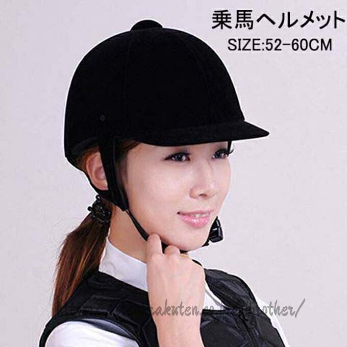 馬術ヘルメット 乗馬用ヘルメット リボン 乗馬ヘルメット 内部インナー パッド ハット 馬具 男女兼用ジュニア 乗馬用ヘルメット サイズ調整可能 ダイヤル式ジョッキーヘル ジョッキ用メット 52-60CM調整可 軽量 通気性1馬術ヘルメット 乗馬用ヘルメット リボ 帽子 メンズ帽子 サンバイザー 続々入荷中