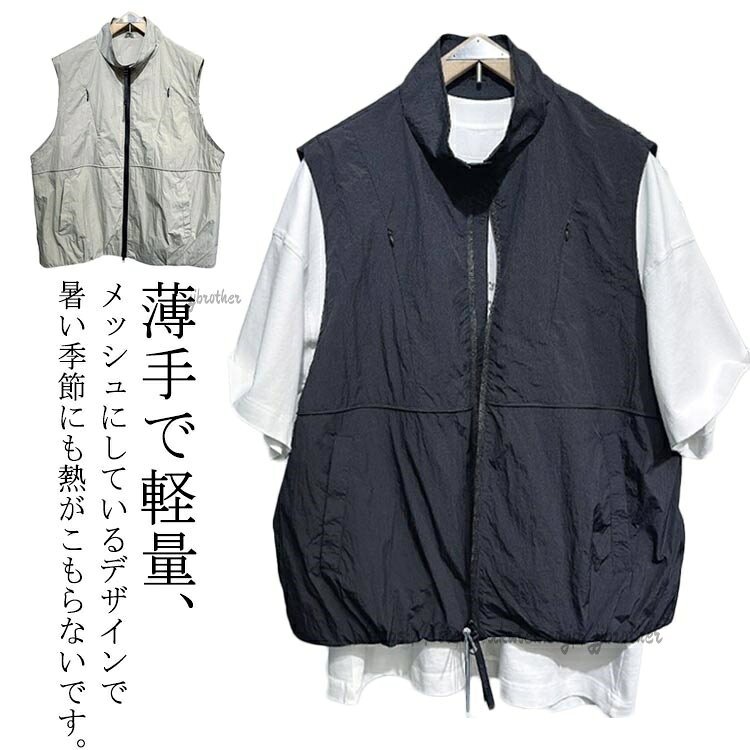 メッシュ お釣りベスト メンズ ベスト メンズファッション 早い者勝ち ブラック グレー M L XL 2XL 3XL 4XL