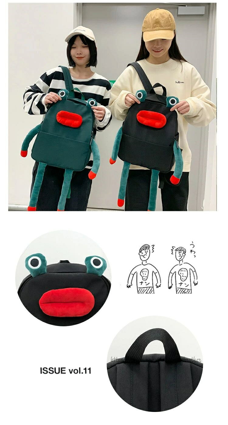 収納 大容量 カバン カエル 面白い メンズ レディース バッグ 韓国 軽量 通学 かわ...