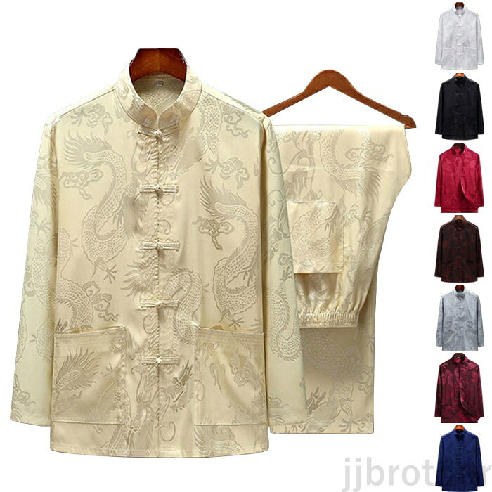 商品名メンズ服(商品内容より金額修正場合があります、ご了承ください。)簡単な包装、ご了承ください色ベージュ・グレー・ワインレッド・ネイビー・レッド・ブラウン・ブラック・ホワイトサイズ図参考素人採寸若干の誤差がある場合がございます。素材ポリエステルご了承いただきたいこと※1、サイトに掲載の商品は、撮影の環境とモニター環境により、実際の物と素材感・色味いが多少異なる場合がございます。※2、モデル使用の撮影道具等商品に含めておりません(小物ある場合、内容を明記致します)。※3、大量生産による生産過剰と在庫管理の条件により、細かいキズや汚れ付くことがございます。完璧な商品をお求めのお方と細かい部分をお気になさるお方は、ご購入を慎んでください。※4、取寄品、輸入品、工場大量生産の商品の為、日本製より縫製荒いとほつれ等が生じている場合がございますのであらかじめご了承くださいませ。メンズ中華服 上下セット 全8色 トッ スポーツ アウトドア 新作 ベージュ グレー ワインレッド ネイビー レッド ブラウン ブラック ホワイト トップス単品 上下セット