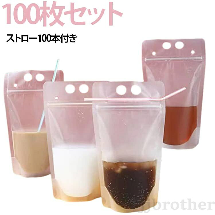 【100枚セットでお得】この自立式手提袋は、100枚セットでお届けします。ミルクティーやジュース、スムージーなどの飲料を持ち運ぶのに最適。手軽に使えるので、カフェやフードスタンドにぴったりのアイテムです。【加厚プラスチックで丈夫】加厚プラスチックを使用しており、しっかりとした耐久性を誇ります。飲み物が漏れにくく、持ち運びにも安心。食べ物や飲み物を長時間保持でき、品質が保たれます。【磨砂質感で高級感】マットな質感の透明袋で、清潔感があり、高級感のあるデザインです。パッケージが美しく、飲料をより魅力的に見せることができます。透明なので、中身が見えやすく、お客様にもわかりやすいです。【自封機能と吸管付き】便利な自封機能付きで、袋をしっかり閉じて、飲み物の鮮度を保つことができます。さらに、吸管付きなので、飲みやすさも抜群。持ち運びやすく、外出先でもすぐに飲める便利さがあります。【多用途に活躍】ミルクティー、ジュース、果物のスムージー、アイスドリンクなど、さまざまな飲料に対応。店舗での使用はもちろん、家庭での飲み物収納にも便利です。アウトドアやピクニックにも最適です。サイズ半透明250ml(100枚セット) 半透明500ml(100枚セット) 半透明750ml(100枚セット) 透明250ml(100枚セット) 透明500ml(100枚セット) 透明750ml(100枚セット)サイズについての説明サイズ:250ml 500ml 750ml※画像の商品は光の照射や角度により、実物と色味が異なる場合がございます。また表示のサイズ感と実物は若干異なる場合もございますので、予めご了承ください。※サイズ感につきましては体型により異なりますので、予めご了承ください。※サイズ詳細等の測り方はスタッフ間で統一、徹底はしておりますが、実寸は商品によって若干の誤差がある場合がございますので、予めご了承ください。素材PET+PE色ストロー100本付き備考サイズ詳細等の測り方はスタッフ間で統一、徹底はしておりますが、実寸は商品によって若干の誤差(1cm〜3cm )がある場合がございますので、予めご了承ください。製造ロットにより、細部形状の違いや、同色でも色味に多少の誤差が生じます。パッケージは改良のため予告なく仕様を変更する場合があります。▼商品の色は、撮影時の光や、お客様のモニターの色具合などにより、実際の商品と異なる場合がございます。あらかじめ、ご了承ください。▼生地の特性上、やや匂いが強く感じられるものもございます。数日のご使用や陰干しなどで気になる匂いはほとんど感じられなくなります。▼同じ商品でも生産時期により形やサイズ、カラーに多少の誤差が生じる場合もございます。▼他店舗でも在庫を共有して販売をしている為、受注後欠品となる場合もございます。予め、ご了承お願い申し上げます。▼100枚セット ドリンクパウチ スパウ キッチン用品 食器 調理器具 新登場! 半透明250ml(100枚セット) 半透明500ml(100枚セット) 半透明750ml(100枚セット) 透明250ml(100枚セット) 透明500ml(100枚セット) 透明750ml(100枚セット)