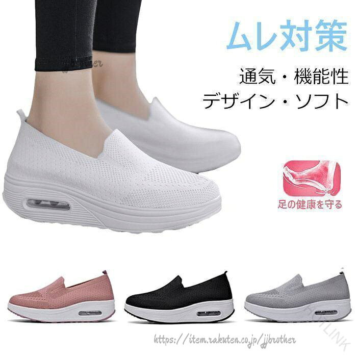 指定された配送時間は承っておりません。ナースシューズ 黒 白 疲れない 安い ホワイト ブラック グレー ピンク 35/22.5cm 36/23cm 37/23.5cm 38/24cm 39/24.5cm 40/25m