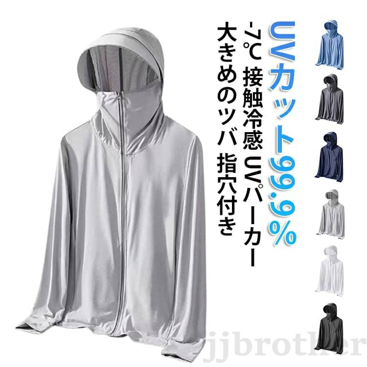 UVカット レディース ワークマン 接 マリンスポーツ ラッシュガード メンズラッシュガード 豊富な品揃え 白 黒 スカイブルー ダークグレー ライトグレー ネイビー M L XL 2XL 3XL 4XLUVカット レディース ワークマン 接 マリンスポーツ ラッシュガード メンズラッシュガード 早い者勝ち 白 黒 スカイブルー ダークグレー ライトグレー ネイビー M L XL 2XL 3XL 4XL