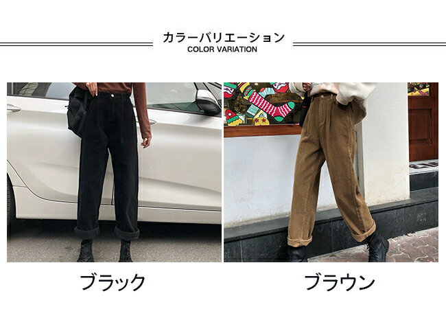 【送料無料】カーゴパンツ レディース コーデュロイ ワイドパンツ 秋 長ズボン ロールアップ ワークパンツ レトロ 春 ロングパンツ ブラック ブラウン コーデュロイパンツ ガウチョパンツ おしゃれ