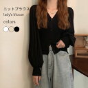 ブラウス レディース ニット シャツ カーディガン ボレロ シフォン袖 ニットブラウス Vネック オフィス ニットカーディガン セーター トップス ニットボレロ バルーンスリーブ ホワイト ブラック