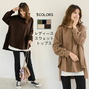 【SS限定価格+半額商品多数+お得クーポン+P2】【マラソン期間最大10%OFFクーポン&P2倍】スウェットトップス レディース 体型カバー スウェット トレーナー オーバーサイズ スウェットパーカー ラグラン袖 クルーネック パーカー 不規則裾