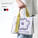 【マラソン期間最大10%OFFクーポン&P2倍】ランチバッグ 弁当袋 巾着 お弁当入れ 厚手 保温 巾着袋 ランチ入れ お弁当袋 男女兼用 弁当バッグ 通学 通勤 ランチバッグ ランチトート 持ち手付き ランチポーチ ピクニック お花見 レッド ブラック(3)