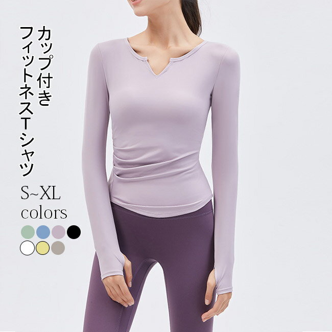 レタリングポイントVネックトレーニングセットアップ 楽天市場】vネック トレーナー(レディースウェア|ウェア