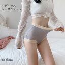【マラソン期間最大10%OFFクーポン&P2倍】【送料無料】ショーツ レディース ハイウエスト パンティ 引き締め レース 下着 パンツ ストレッチ レースショーツ おしゃれ インナー レースパンティ 女性用下着 大人可愛い イエロー グリーン