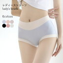 【送料無料】レディース 下着 ショーツ シームレス パンティ モダール ソフト 通気性 女性用下着 パンツ バイカラー シンプル レディースショーツ インナー グリーン パープル ピンク ブラック ブルー(4)