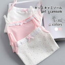 【Fashion SALE&半額商品多数&お得クーポン】【送料無料】キャミソール 女児 キャミ 夏 トップス ノースリーブ 花柄 女の子 キャミソール リボン レース コットン キャミソール 綿混 子供 サマートップス キッズキャミ ピンク ホワイト