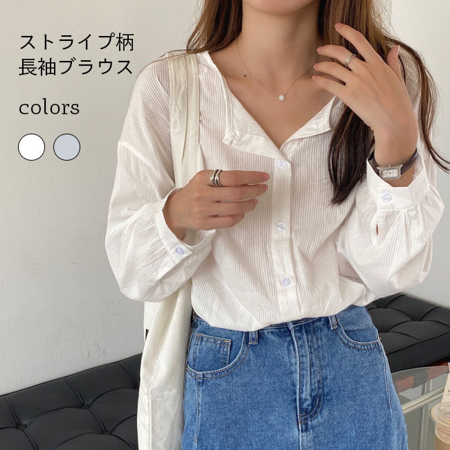 ブラウス レディース ストライプ柄 長袖シャツ ゆったり ドロップショルダー 長袖ブラウス ボートネック カジュアルシャツ ホワイト ブルー ストライプ柄シャツ おしゃれ デコルテ見せ トップス 長袖 春 夏 秋(4)