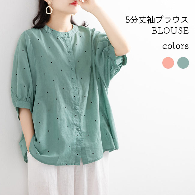 ڥޥ饽ֺ10%OFFݥP2ܡ̵ۡۥ֥饦  ǥ 5ʬµ֥饦 ä ɥå 奢륷...