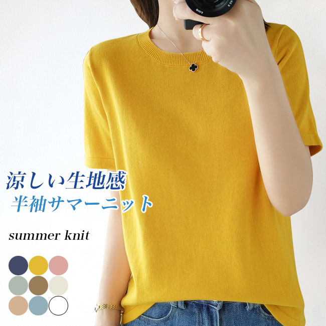 ڥޥ饽ֺ10%OFFݥP2ܡ̵ۡä ޡ˥å Ⱦµ ǥ ȾµT 롼ͥå ˥åT...