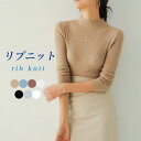 【送料無料】リブニット レディース ニットトップス スリム セーター ハイネック ニット 長袖Tシャツ 春 秋 重ね着風 冬 トップス 肌着 インナーシャツ インナーウェア オフィス ハイネックニット シンプル ホワイト グレー ブラック ブラウン