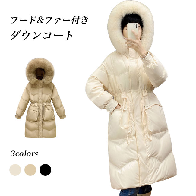 ダウンコートフード付きファーコート...