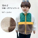 【マラソン期間最大10%OFFクーポン&P2倍】【送料無料】ボアジャケット 子供 中綿ジャケット 男の子 冬 ジャケット 立ち襟 男児 フリースジャケット 綿入...