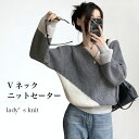 【送料無料】ニットセーター レディース セーター Vネック 小顔 アシンメトリー ニット 厚手 畦編み ゆったり ニットトップス プルオーバー 長袖 レディースニット 厚手ニット 色切り替え お洒落 ユニークデザイン オフィス カジュアル グレー(4)