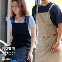 【送料無料】エプロン おしゃれ 作業用 ガーデンエプロン 肩ひもが落ちにくい ガーデニング 首掛け エプロン フロントポケット メンズ 男女兼用 レディース フ...