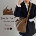 【マラソン期間最大10%OFFクーポン&P2倍】【送料無料】ショルダーバッグ 斜め掛け 肩掛け トートバッグ レディース バッグ ショルダー a4 大容量 スクエアバッグ ファスナー 鞄 内ポケット カバン フェイクレザー 合皮 トート 通勤バッグ