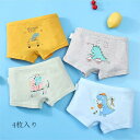 【送料無料】男の子 ボクサーパンツ 4枚入 下着パンツ 子供 ボクサーショーツ 男児 ボクサーブリーフ ボーダー 星柄 アニマル柄 おしゃれ 下着 ジュニア ボーイズ インナー パンツ ソフト 抗菌 オールシーズン 快適 レッド ホワイト
