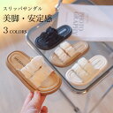 【送料無料】サンダル キッズ 女の子 スリッパサンダル オーガンジー ミュール おしゃれ ビーサン 夏 シューズ PUレザー 前開き 女児 サマーサンダル フラットサンダル 滑り止め ジュニア 靴 ビーチサンダル ガールズ くつ ブラック ホワイト