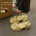 【Fashion SALE&半額商品多数&お得クーポン】【送料無料】サンダル 夏 レディース ストラップサンダル 厚底 美脚 お洒落 シューズ PUレザー 前開...