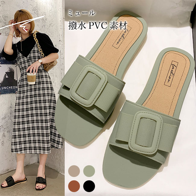 【送料無料】ミュール レディース サンダル 撥水 フラット底 前あき サマーサンダル フラットサンダル ..