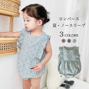 【送料無料】女児 ロンパース ノースリーブ 夏 ベビー服 赤ちゃん カバーオール ハート柄 女の子 サマーロンパース 袖なし フリル 薄手 涼しい ベビー ノー...