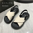 【送料無料】サンダル 夏 レディース ストラップサンダル 厚底 お洒落 クロスベルト サマーサンダル 厚底サンダル 前あき 美脚 安定感 シューズ 女性 厚底シューズ 靴 外出履き カジュアルシューズ 通勤 くつ フラットシューズ ベージュ ブラック(4)