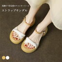 【Fashion SALE&半額商品多数&お得クーポン】【送料無料】サンダル ストラップ レディース チャンキーヒール サマーサンダル PU ストラップサンダル...