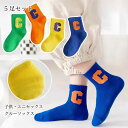 【マラソン期間最大10%OFFクーポン&P2倍】【送料無料】ソックス 子供 靴下 5足セット 男の子 クルーソックス 脱げない 夏 女の子 コットンソックス 春...