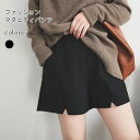 【マラソン期間最大10%OFFクーポン&P2倍】マタニティ パンツ 秋 冬 マタニティパンツ ボトムス ゴム ポケット付き 女性用 妊婦 妊娠 初期 産後 脚長 伸縮性 おしゃれ 無地 新作