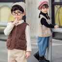 【マラソン期間最大10%OFFクーポン&P2倍】ベスト キッズ 裏起毛 フリース ボア ベビー 子供 子ども服 ポケット付き 秋冬 男の子 女の子 アウター ジュニア 前開き トップス チョッキ 防寒 暖かい カジュアル おしゃれ 冬物 新作|詳細画像