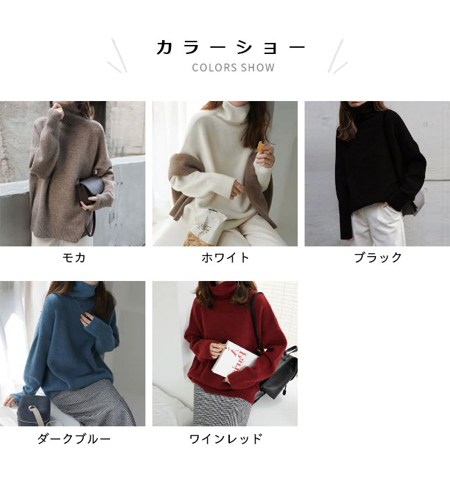 【マラソン期間最大10%OFFクーポン＆P2倍】ニットセーター レディース ロング丈 秋冬 ゆったり セーター 長袖 ウール 綿混紡 ハイネック トップス プルオーバー お洒落 カジュアル 保温 新作 大きいサイズ