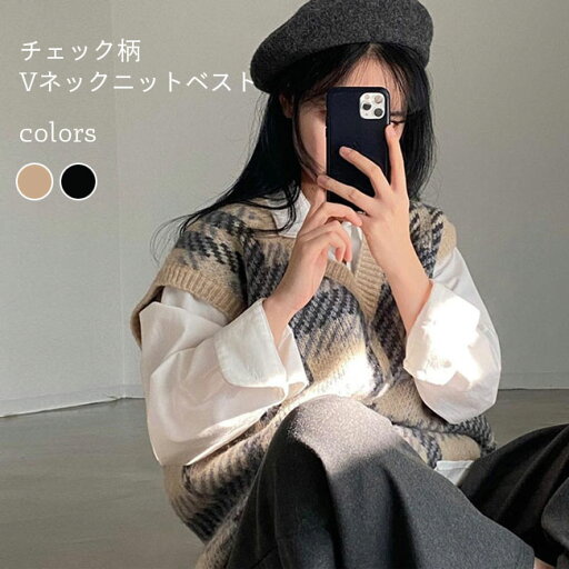 【マラソン期間最大10%OFFクーポン&P2倍】【送料無料】ニットベスト レディース ベスト 秋冬 ニット ベスト Vネック ポリエステル ゆったり プルオーバー トップス ノースリーブ チェック柄 おしゃれ カジュアル 保温 重ね着 新作 【マラソン期間最大10%OFFクーポン&P2倍】【送料無料】ニットベスト レディース ベスト 秋冬 ニット ベスト Vネック ポリエステル ゆったり プルオーバー トップス ノースリーブ チェック柄 おしゃれ カジュアル 保温 重ね着 新作