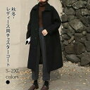 【SS限定価格+半額商品多数+お得クーポン+P2】【マラソン期間最大10%OFFクーポン&P2倍】チェスターコート レディース コート 冬 アウター キレイめ コーデ 通勤 冬コート 着痩せ おしゃれ ロングコート