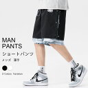 【ネコポス送料無料】ショートパンツ メンズ 短パン ハーフパンツ 部屋着 ルームウェア スポーツ 運動 フィットネス ジム 半パン 短パン 男の子用 スウェットハーフパンツ(4)