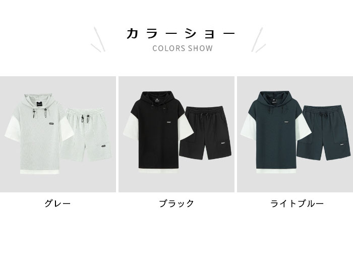 【送料無料】Tシャツ パンツ メンズ 上下セット メンズ 半袖Tシャツ ハーフパンツ セットアップ 薄手 涼しい 半袖ジャージ 夏用ジャージ 吸汗速乾 抗菌防臭