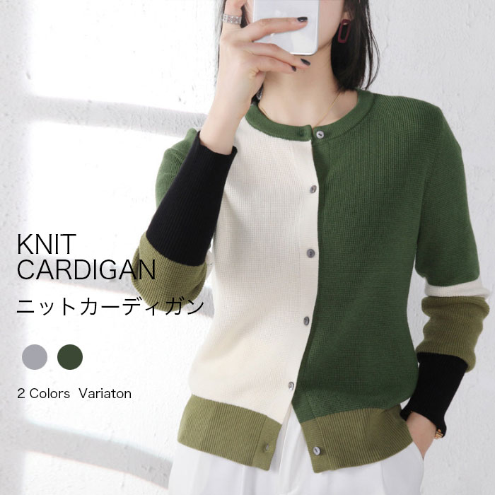 【送料無料】ニットカーディガン レディース ケーブルニット 長袖 カーディガン 無地カーディガン 羽織 ライトアウター トップス 厚手 ショート丈 ボリュームスリーブ 体型カバー 通勤 ルーズ ゆったり 秋冬 秋新作のサムネイル