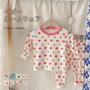 【送料無料】ベビールームウェア 子供 女の子 男の子 ベビー ルームウェア ベビー服 上下 ベビー用 赤ちゃん かわいい 快適 通気性 綿 コットン 2点セット