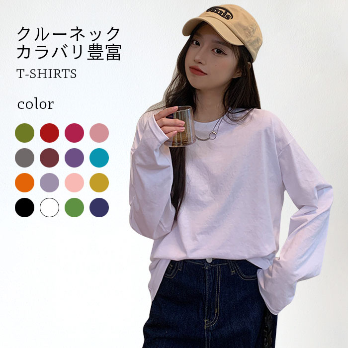 レディース 長袖tシャツ カットソー