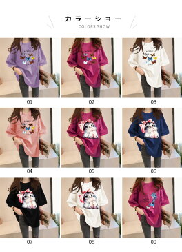 カットソー レディース Tシャツ 体型カバー ゆったり ゆるTシャツ 半袖 ドロップショルダー ラウンドネック 柄Tシャツ 花柄 蝶々柄 ネコ柄 薄手 ラウンドネック クルーネック トップス プルオーバー 春 夏 春新作