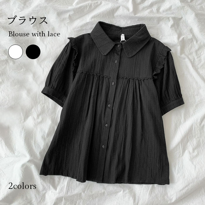 とろみシャツ レディース シャツブラウス 体型カバー レース付き 半袖 レース 丸襟 ホワイト ブラック トップス ゆったり シンプル お洒落 カジュアル トップス 夏新作のサムネイル