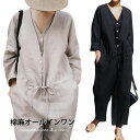 【マラソン期間最大10%OFFクーポン&P2倍】【送料無料】棉麻オールインワン レディース 棉麻 棉 麻 オールインワン リネン オーバーオール 七分袖 九分丈 Vネック リメイク風 レイヤード 切り替え 薄手 無地 ゆったり ボトムス 大人 こなれ感