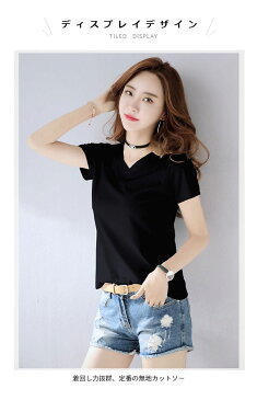 【ネコポス送料無料】Tシャツ レディース カットソー ロンT 半袖 無地 Vネック ゆったり ゆるTシャツ トップス プルオーバー お洒落 カジュアル シンプル 定番 夏新作